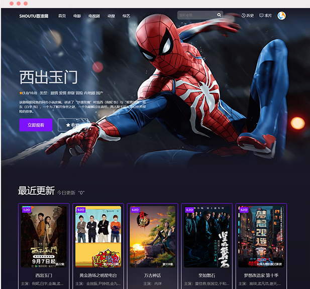 首涂三十一套和首涂三十二套，付费模板-幻想云社